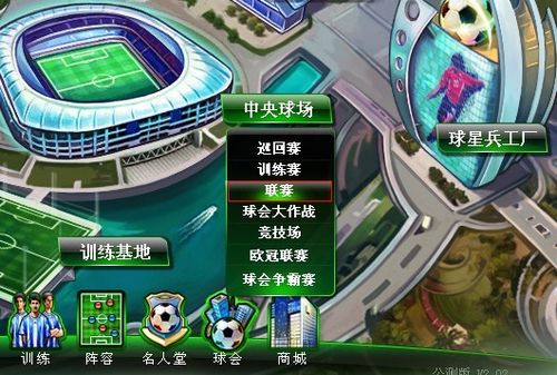 能带来