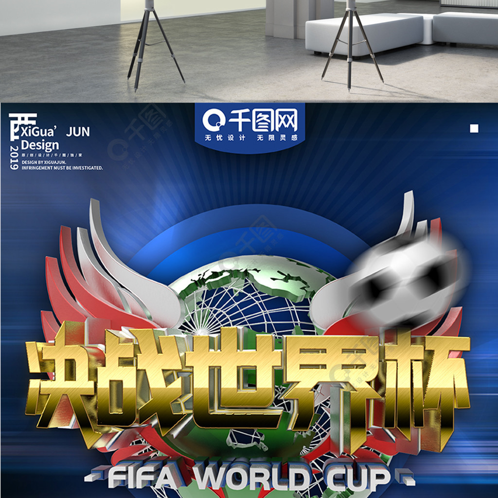西奇转会至