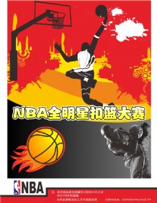 中球员的健
