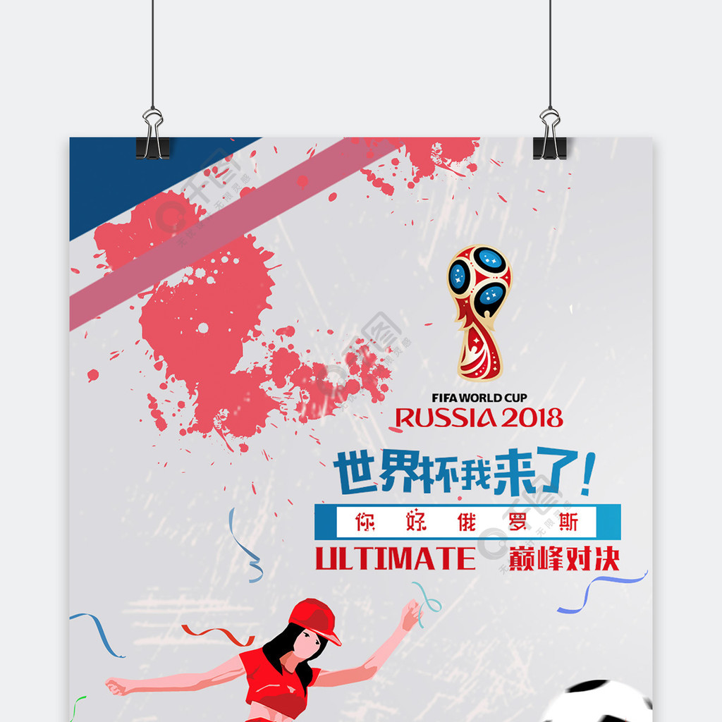 通过多林顿