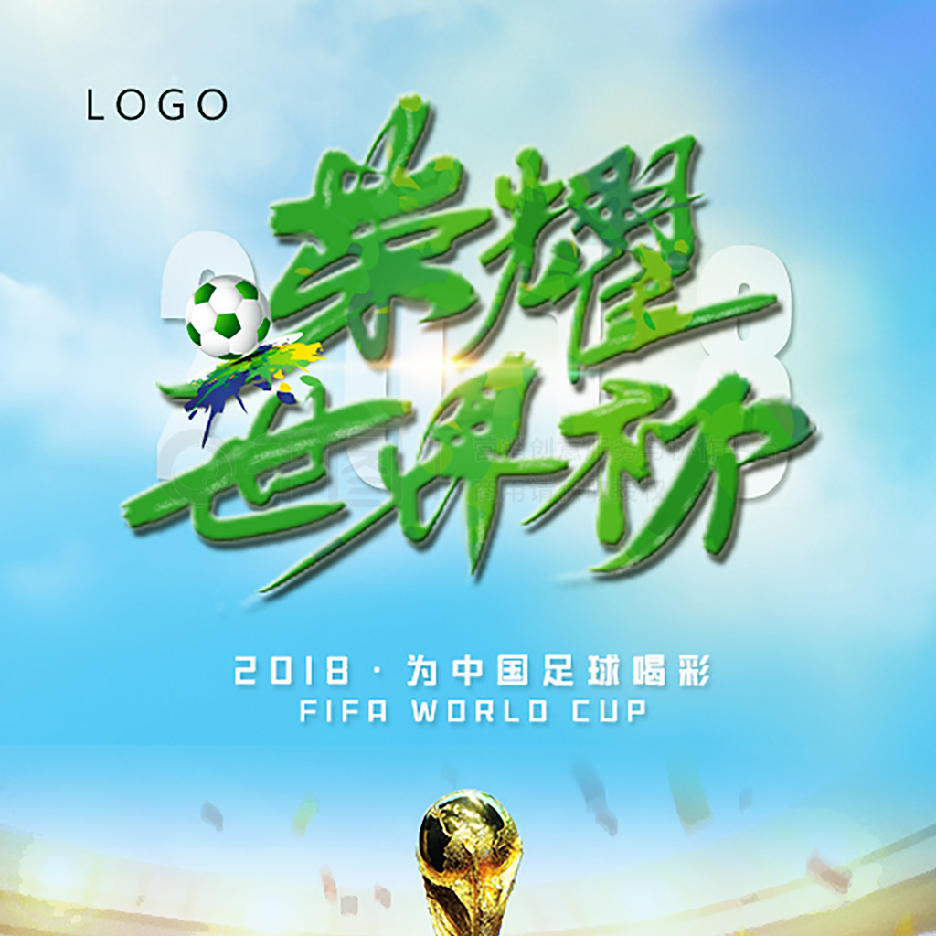 条件进行这