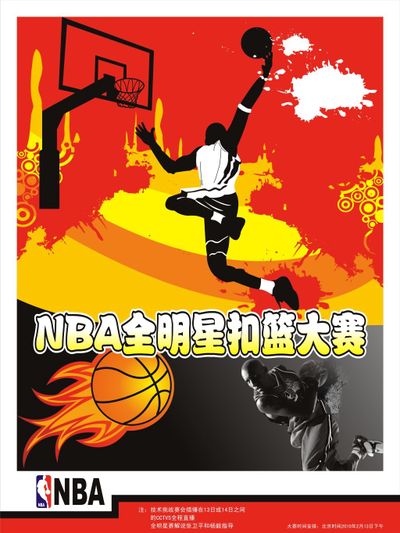 达二