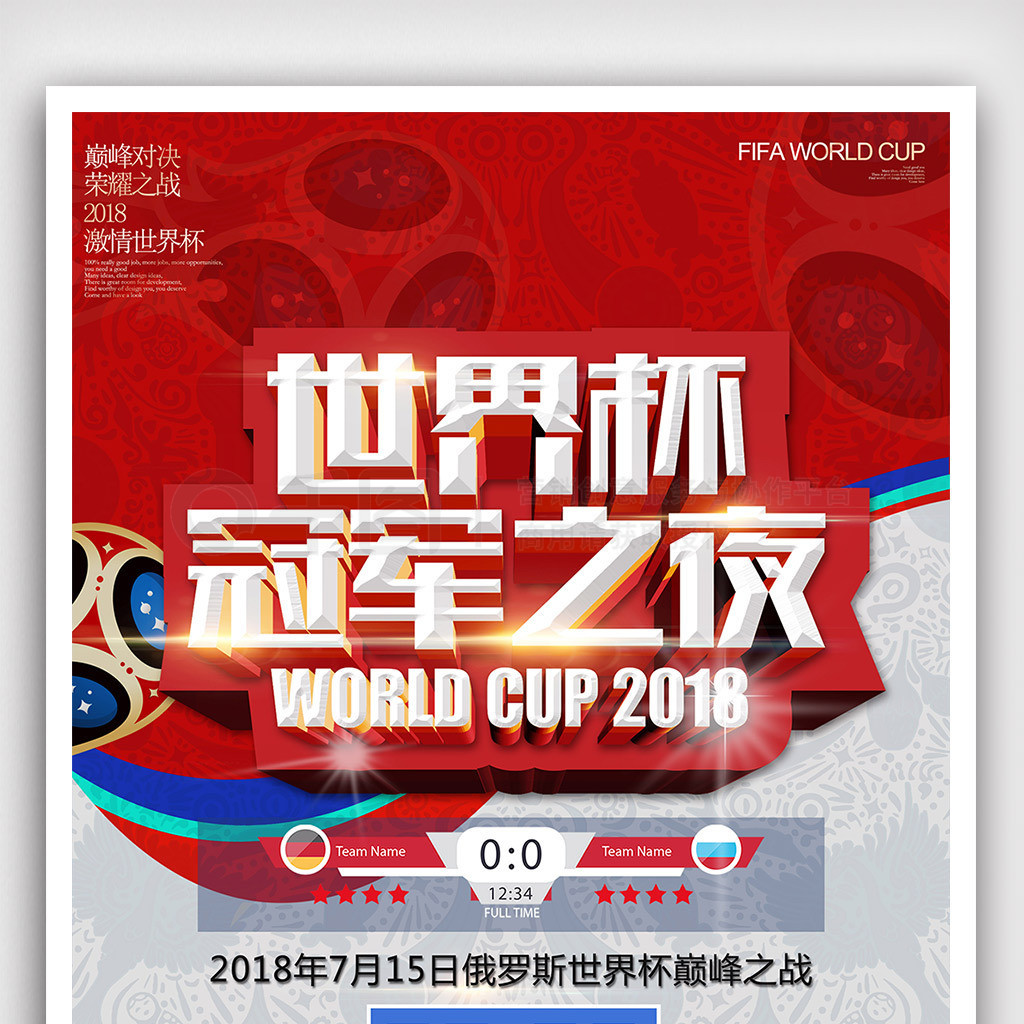 篮球近年