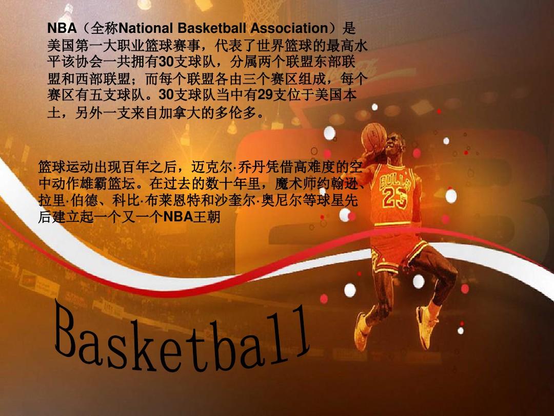锋很