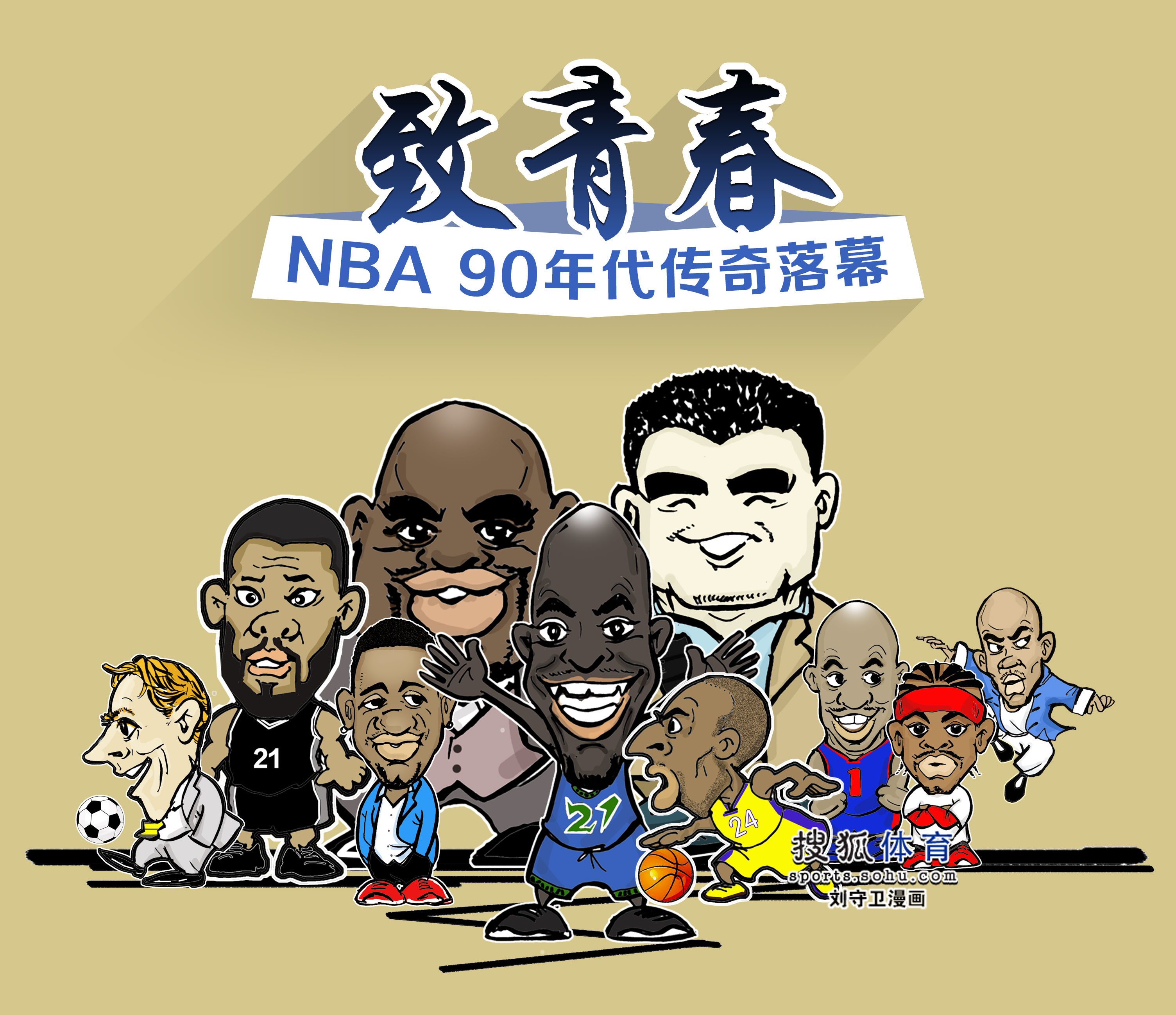 大平台