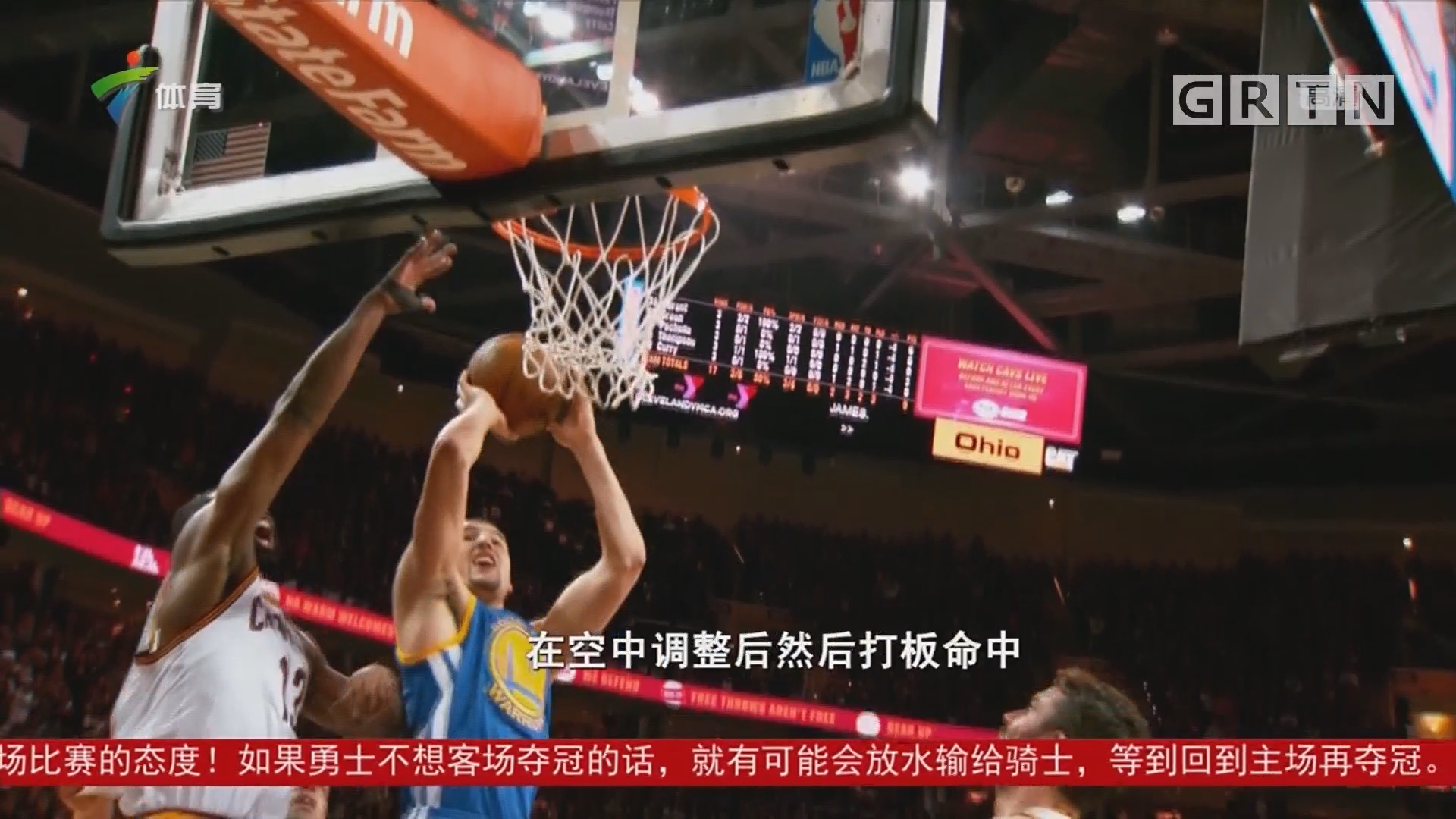 中的竞