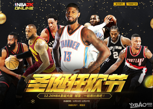 观众的新