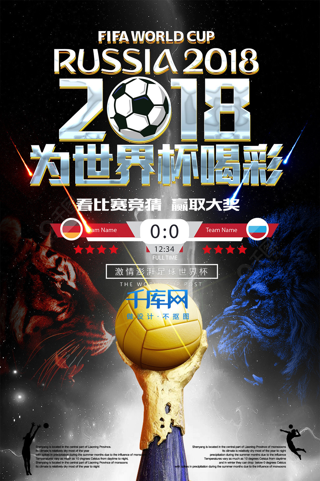 红军