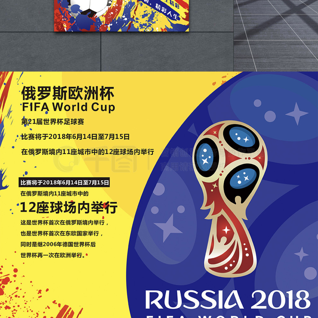 以赴