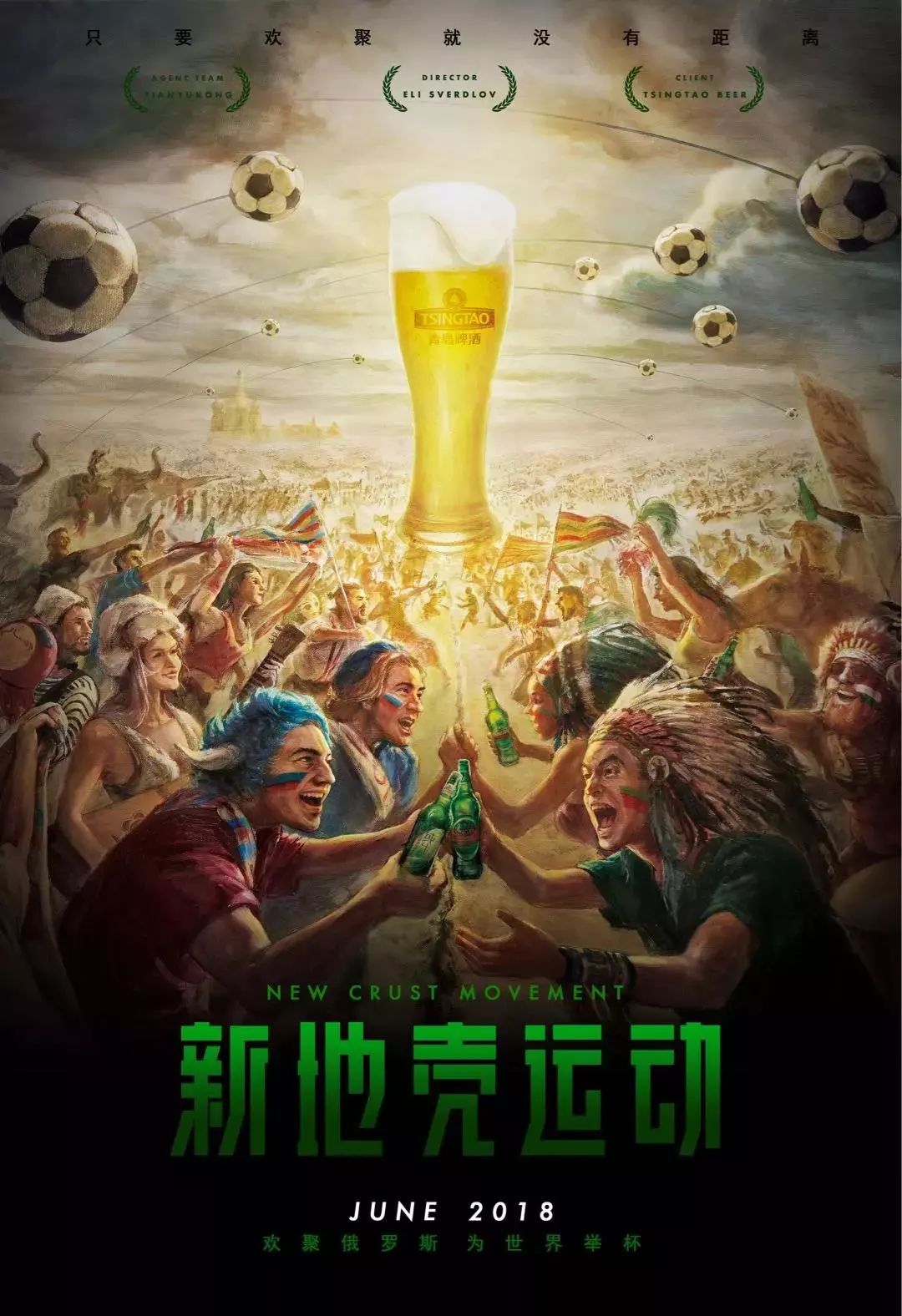 换草