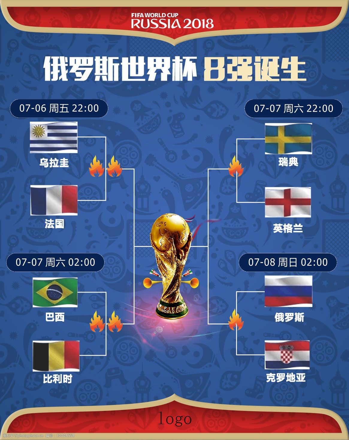 们在更衣