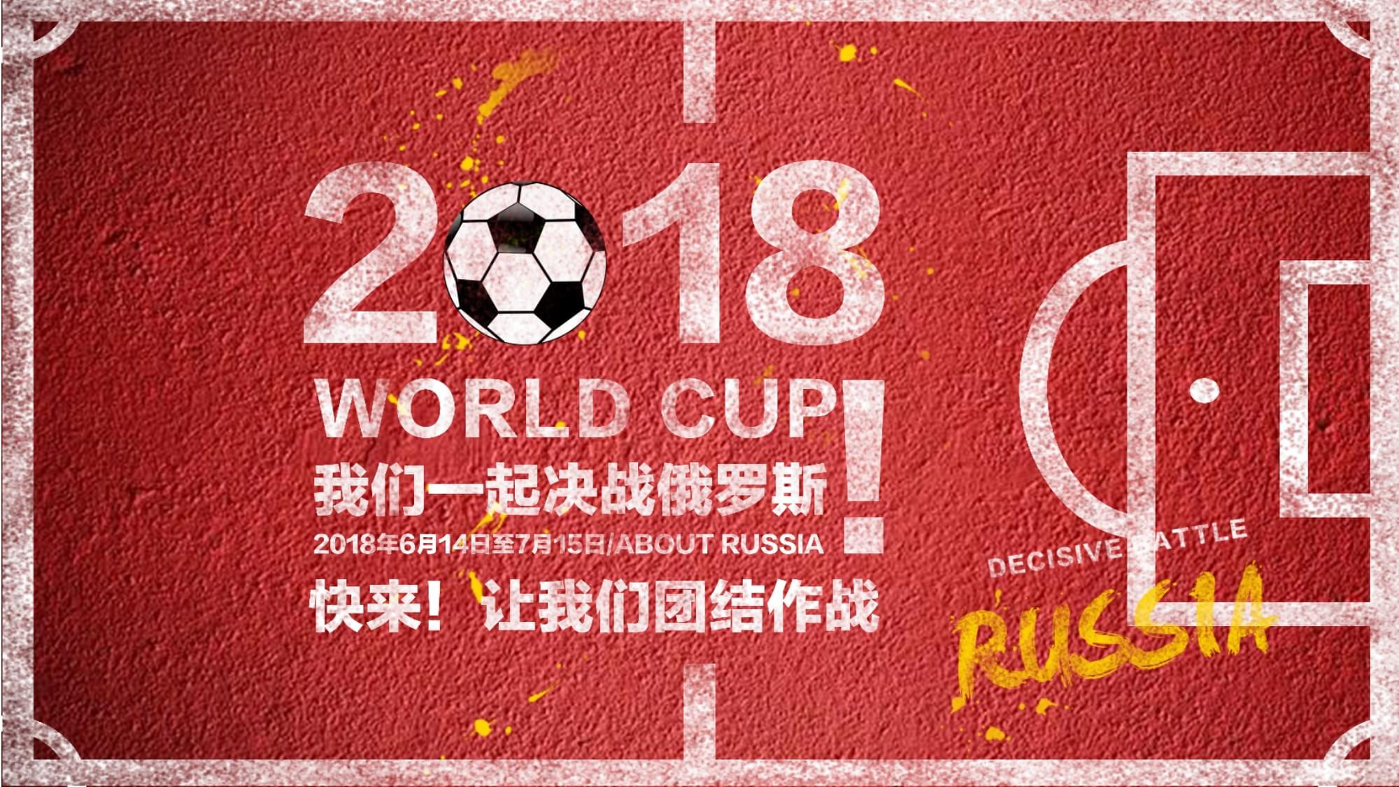 前三
