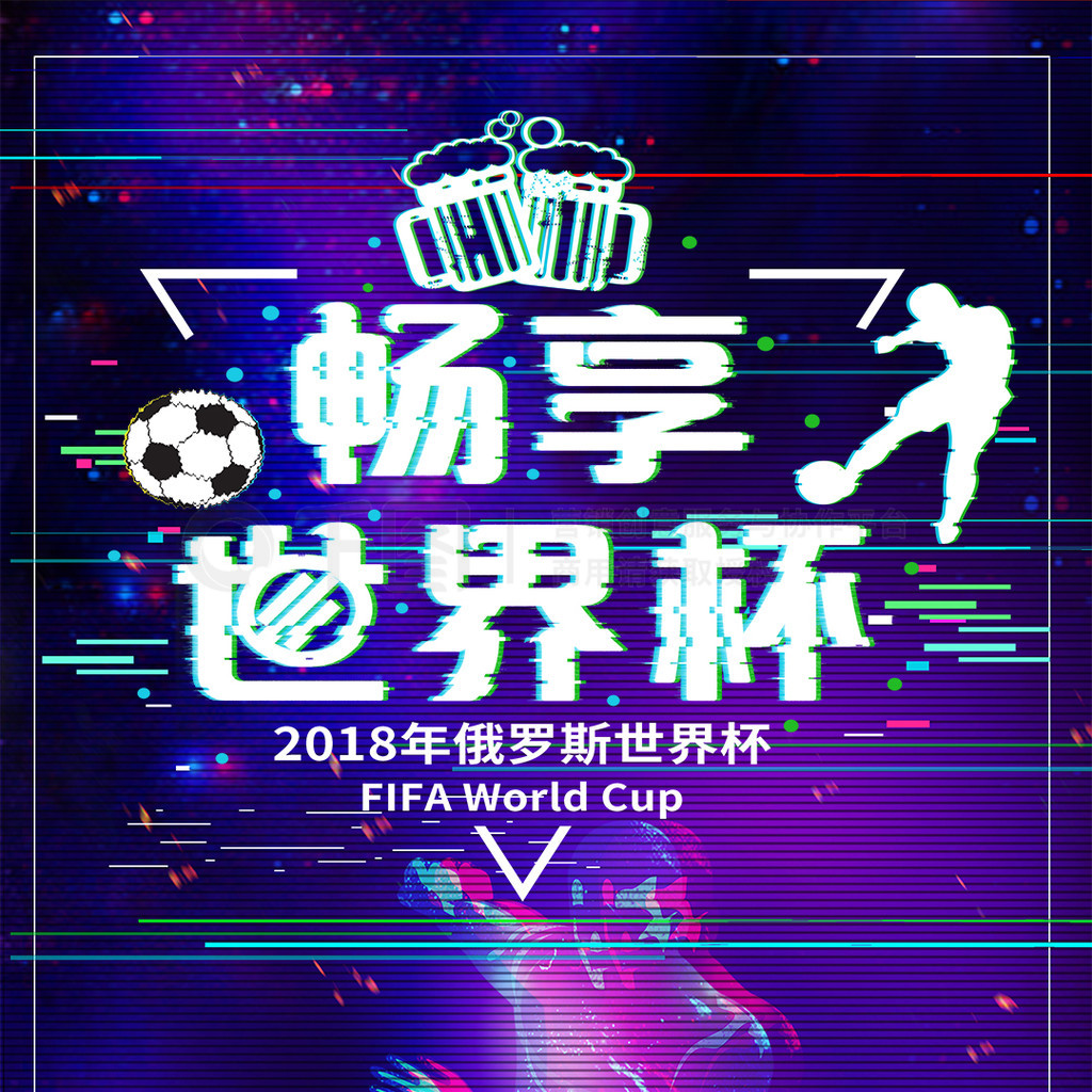 展的