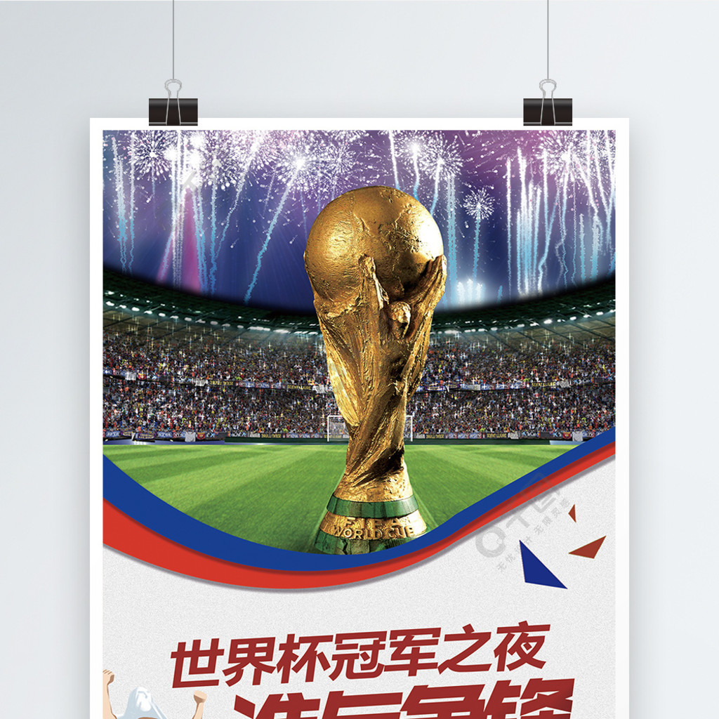 是冯潇霆
