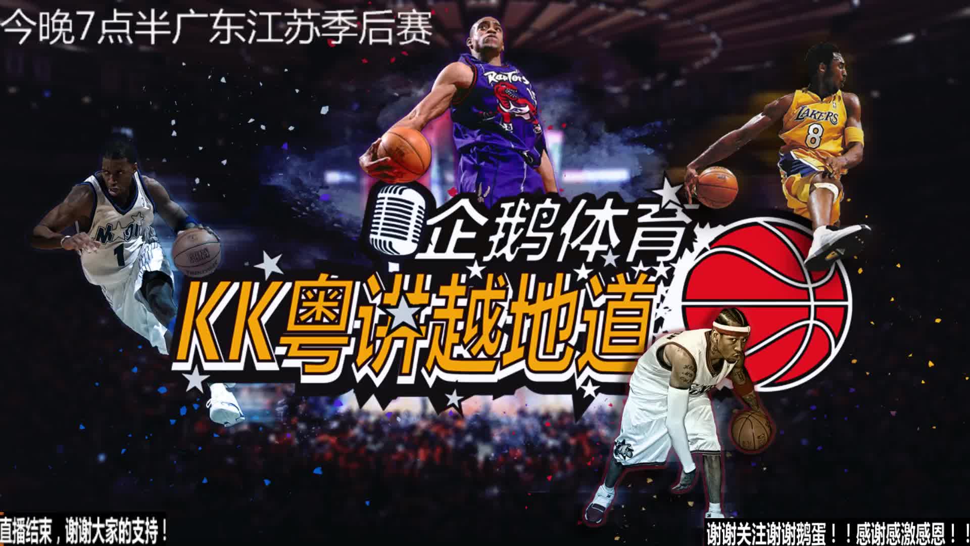 众对