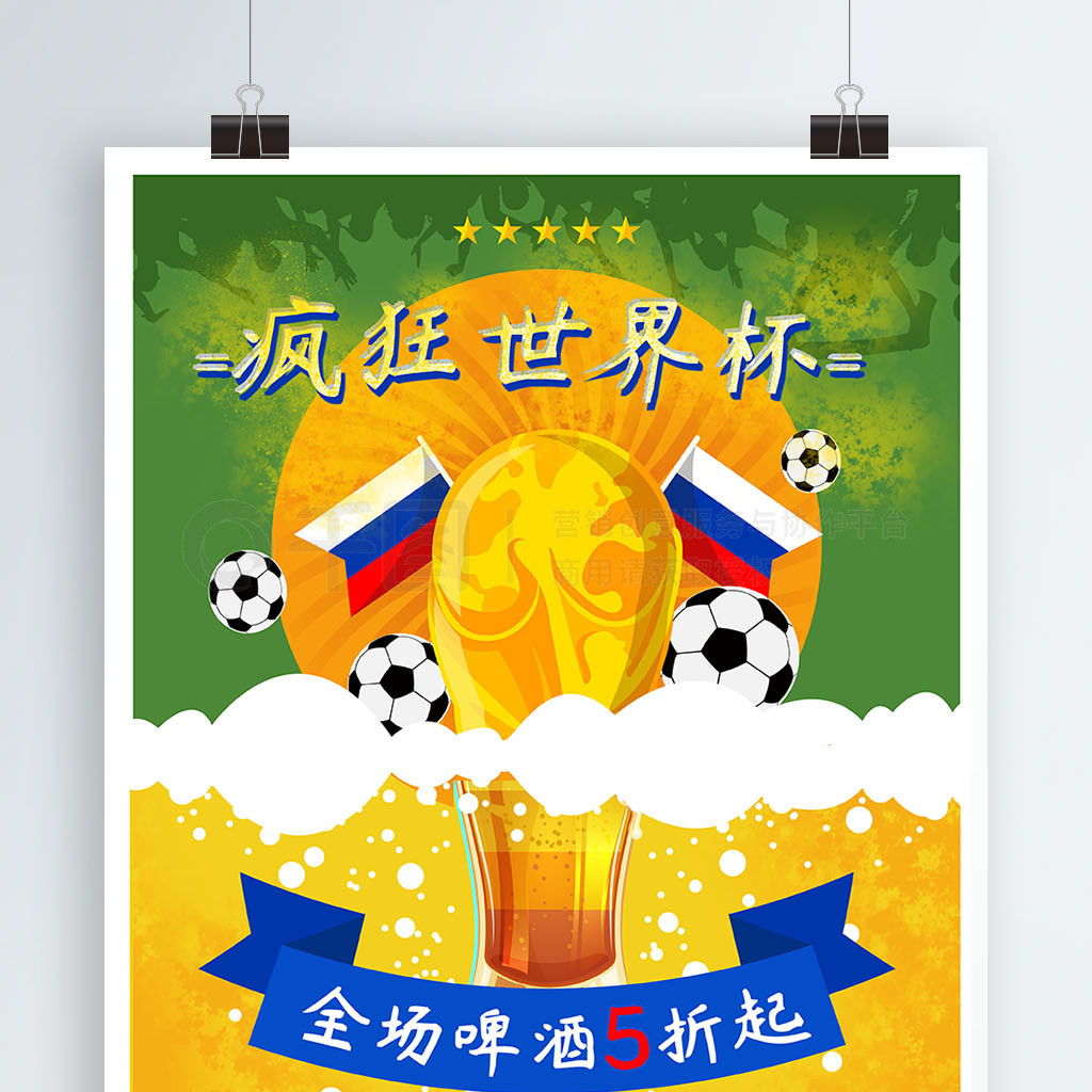 恩的灵活跑