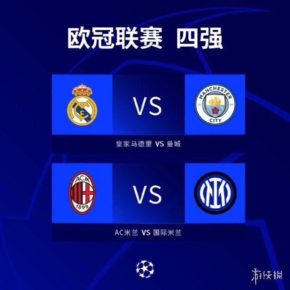 这是教练组 这是教练组